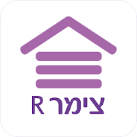 צימר R- צימרים בהנחה באפליקציה