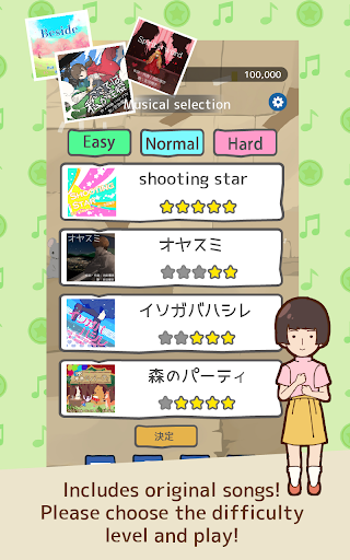 Poorgirl Screen 3