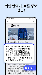 스크린샷 이미지
