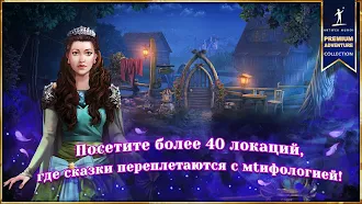 Game screenshot Королевский квест 5 (Full) mod apk