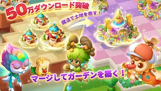 Game screenshot マージテイルズ mod apk