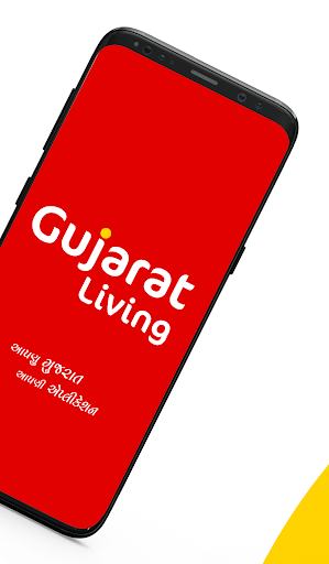 Gujarat Living Screen 2