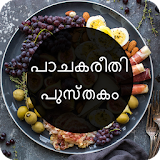 Recipe Book in Malayalam icon