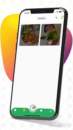 متجر زاهي Screen 2