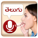 Cover Image of Download Telugu Speech to Text Keyboard 2.7 APK