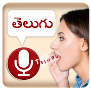 Top 39 Productivity Apps Like Telugu Speech to Text – Telugu Voice Typing - Best Alternatives
