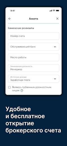 STDI Screen 2