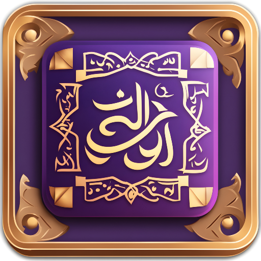 Gujarati Quran logo