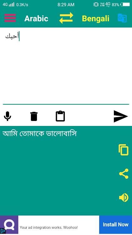 Arabic to Bengali Translator - 1.22 - (Android)