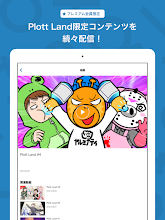 Plott Land Apps Bei Google Play