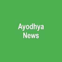 Ayodhya News