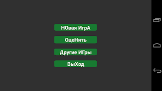 Угадай мелодию из кинофильма - Screenshot 1