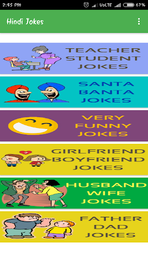 Hindi Jokes