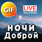 Cover Image of Download Russian Good Night Gif Images  APK