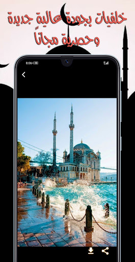 اناشيد دينية تركية Mp3