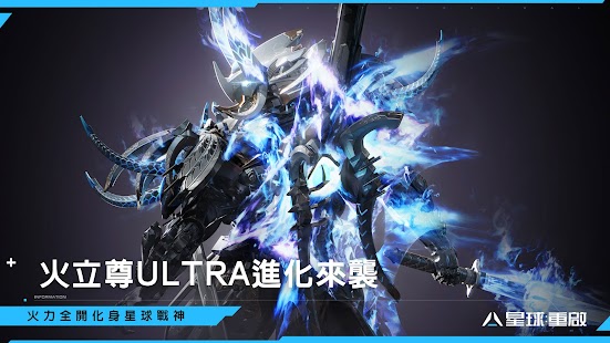 星球：重啟 - 深入地心 Screenshot