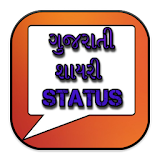 Gujarati Shayari Status icon