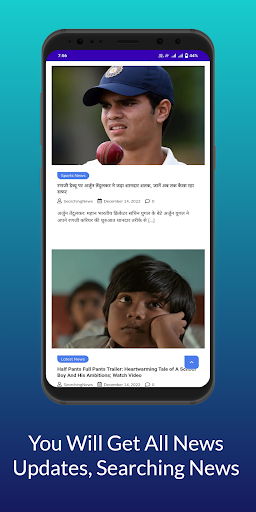 Searching News Screen 3