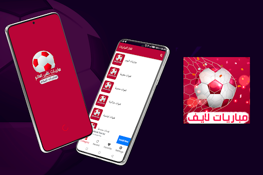 Live Football matches HD Screen 2