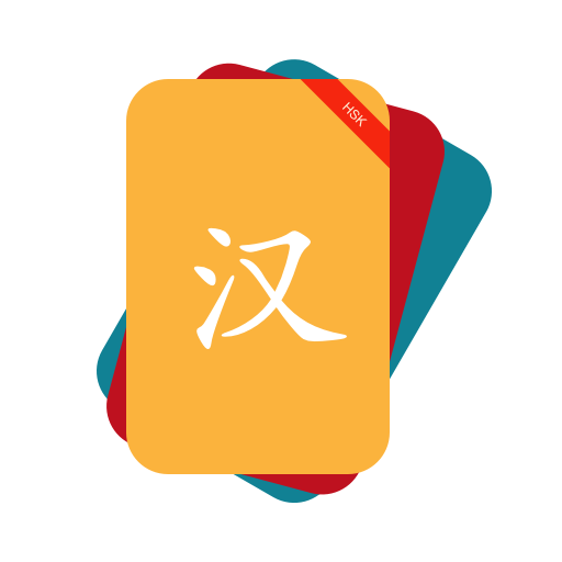 HSK Vocabulary Flashcards logo