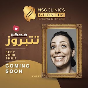 MSG Clinics APK for Android Download 5