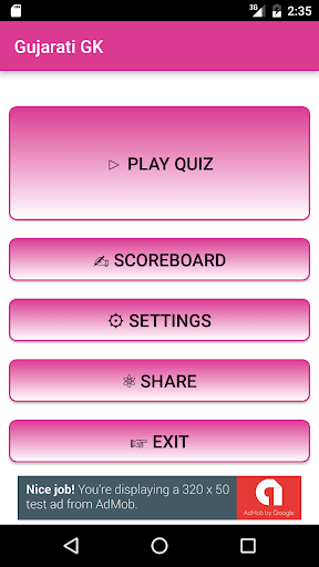Gujarati GK Quiz Screen 2