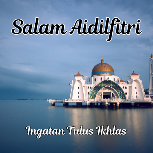 Android application Kad Hari Raya Aidilfitri screenshort