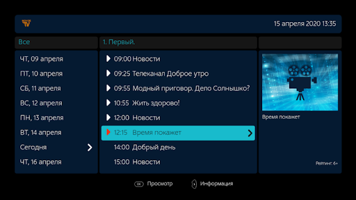 NovoeTV Smart TV Screen 3