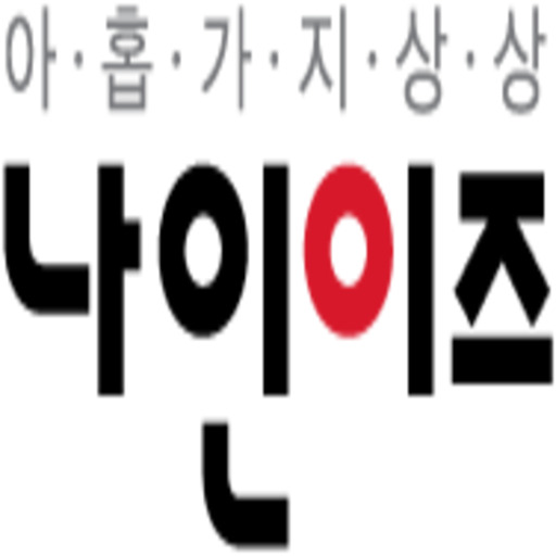 전주한옥마을 AR 네비게이션 for  Android – Latest Version & Features app icon