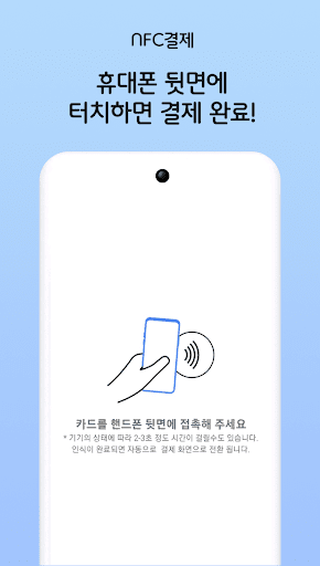 컨시드라이버 Screen 3