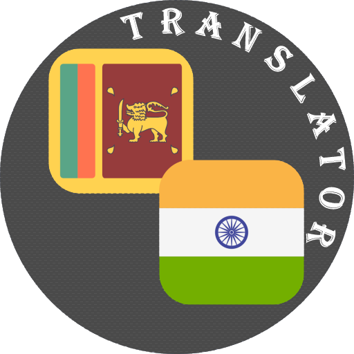 Sinhala - Malayalam Translator logo