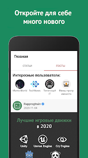 Rapprogtrain: Уроки программир Screenshot