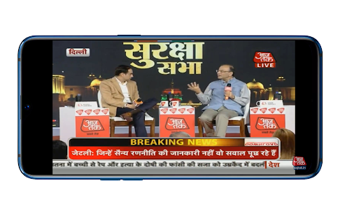 Hindi News Live TV | Hindi News Live | Hindi News 3
