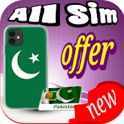 Mobile Packages Pakistan 2020  Icon