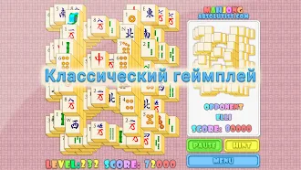 Game screenshot Маджонг: Тайные Символы apk download