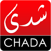 Chada FM Non Officiel -  شدى إف إم