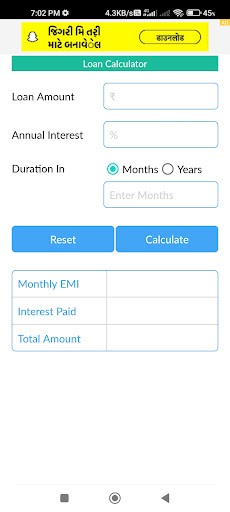 Bank Balance Check Screen 3