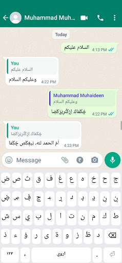 Android application Arwi/ArabuTamil Keyboard screenshort