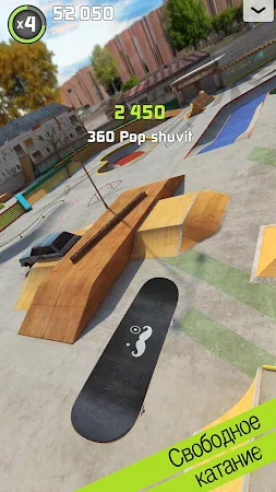Game screenshot Touchgrind Skate 2 hack