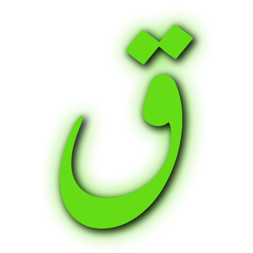 Quran Radio logo