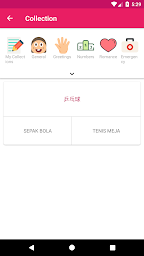 Indonesian Chinese Offline Dictionary & Translator