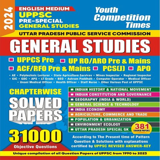 Android application UPPSC GENERAL STUDIES screenshort