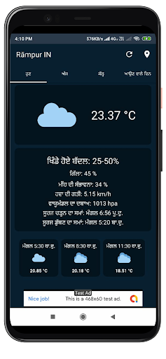 Android application Punjabi Weather App screenshort