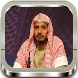 Audio Quran Abdul Matrood icon