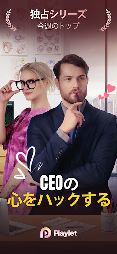 アプリのプレビュー