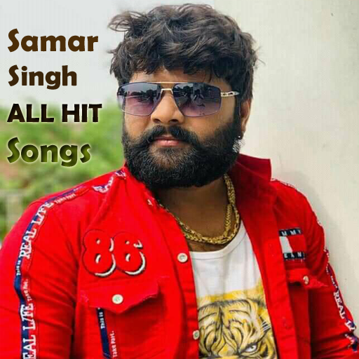 Samar Singh Bhojpuri Video Song