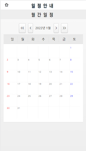 일진전자 GW Screen 3