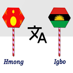 Cover Image of Télécharger Hmong To Igbo Translator  APK