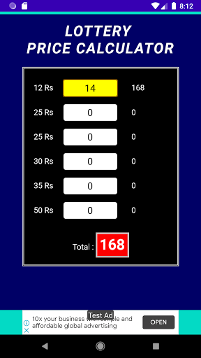 Lottery Price Calculator Screen 2