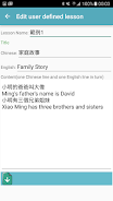 Learn Chinese and English Screenshot